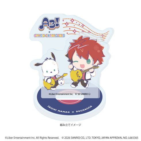 『A3!×Sanrio characters』アクリルスタンドプレート39/七尾 太一×ポチャッコ(コラボイラスト)