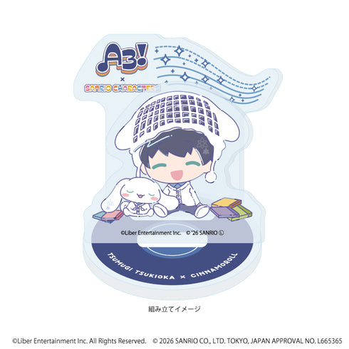 『A3!×Sanrio characters』アクリルスタンドプレート43/月岡 紬×シナモロール(コラボイラスト)
