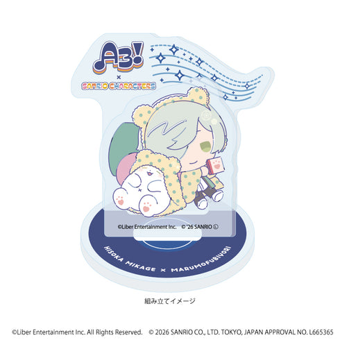 『A3!×Sanrio characters』アクリルスタンドプレート45/御影 密×まるもふびより(コラボイラスト)