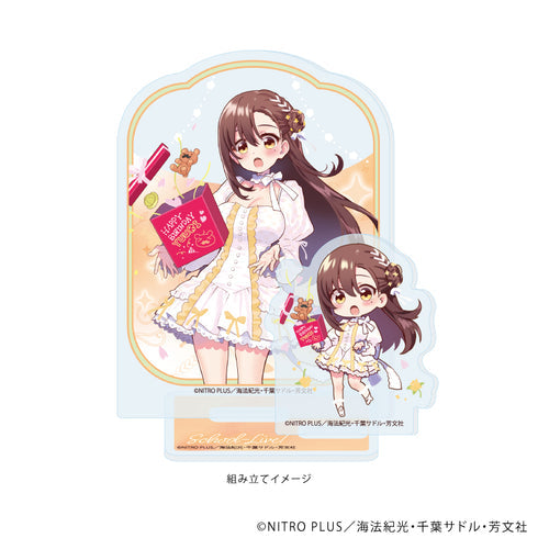 『がっこうぐらし!』アクリルスタンドプレート06/若狭悠里B(描き下ろしイラスト)【202609再販】