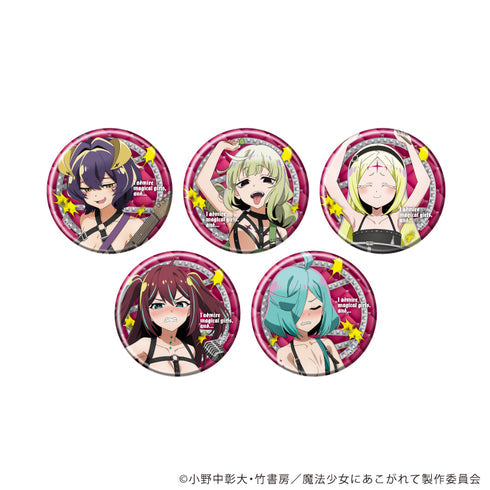 『魔法少女にあこがれて』缶バッジ21/ブラインド(全5種)(描き下ろしイラスト)【BOX】【202606再販】