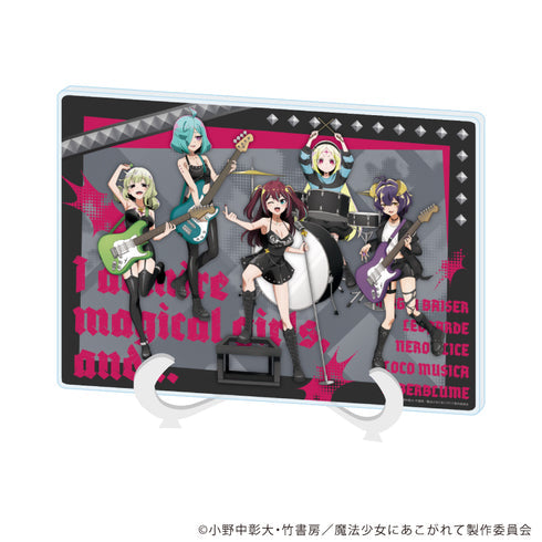 『魔法少女にあこがれて』アクリルアートボード(A5サイズ)02/A(描き下ろしイラスト)【202606再販】