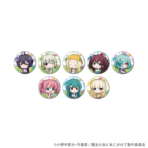 『魔法少女にあこがれて』缶バッジ22/ブラインド(全8種)(ミニキャライラスト)【BOX】【202606再販】