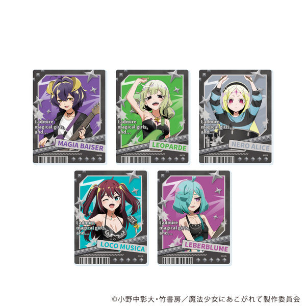 『魔法少女にあこがれて』アクリルカード08/コンプリートセット(全5種)(描き下ろしイラスト)