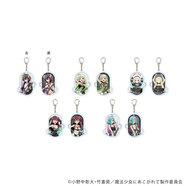 『魔法少女にあこがれて』両面アクリルキーホルダー01/コンプリートセット(全5種)(描き下ろしイラスト)