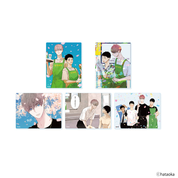 『バイトの宮川君は店長が好き』アクリルカード01/コンプリートセット(全5種)(公式&描き下ろしイラスト)
