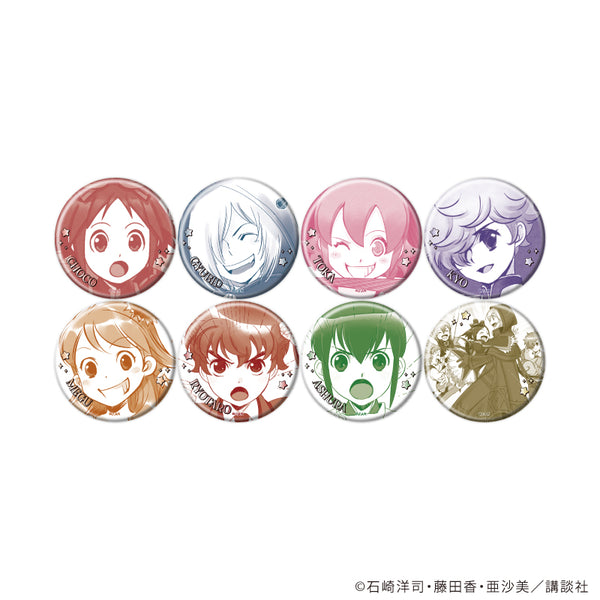 『黒魔女さんが通る!!』缶バッジ04/コンプリートセット(全8種)(公式イラスト)