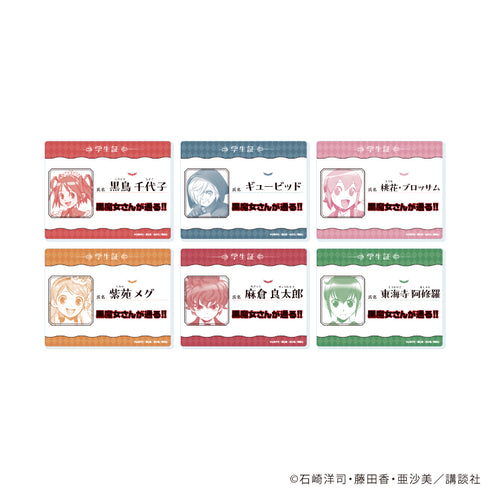 『黒魔女さんが通る!!』アクリルカード01/コンプリートセット(全6種)(公式イラスト)