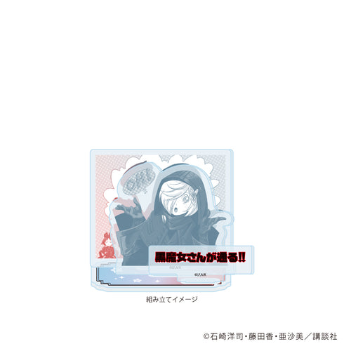 『黒魔女さんが通る!!』アクリルスタンドプレート01/イラストA(公式イラスト)