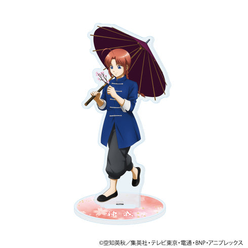 『銀魂』アクリルスタンド21/神威 お花見 幼少期ver.(描き下ろしイラスト)【202608再販】