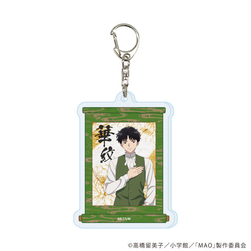 『MAO』アクリルキーホルダー05/華紋(公式イラスト)