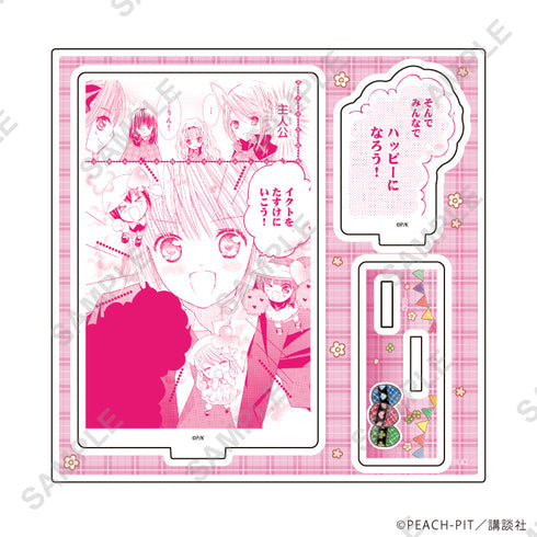『しゅごキャラ!』アクリルスタンドプレート57/日奈森あむ(公式イラスト)【202609再販】