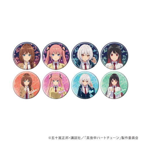 『真夜中ハートチューン』缶バッジ01/コンプリートセット(全8種)(公式イラスト)