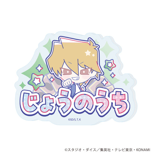 『遊☆戯☆王デュエルモンスターズ Design produced by Sanrio』おなまえプレートバッジ04/城之内克也(コラボイラスト)