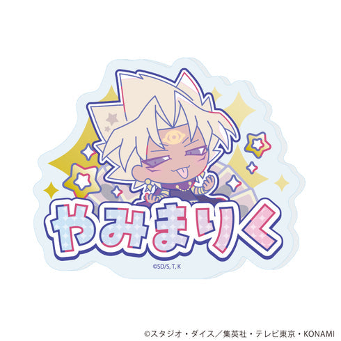『遊☆戯☆王デュエルモンスターズ Design produced by Sanrio』おなまえプレートバッジ05/闇マリク(コラボイラスト)【202610再販】