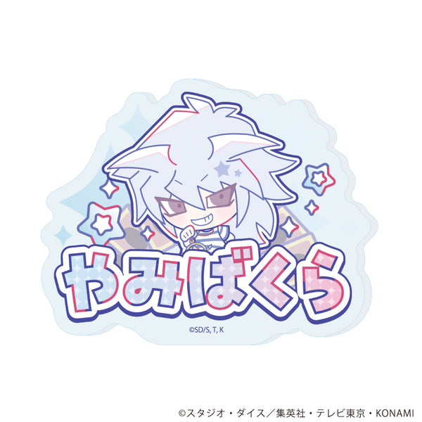 『遊☆戯☆王デュエルモンスターズ Design produced by Sanrio』おなまえプレートバッジ06/闇バクラ(コラボイラスト)