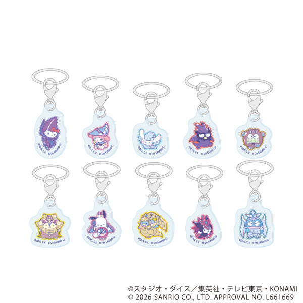 『遊☆戯☆王デュエルモンスターズ×サンリオキャラクターズ』めじるしチャーム01/コンプリートセット(全10種)(コラボイラスト)