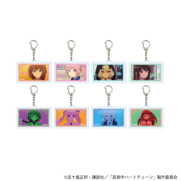 『真夜中ハートチューン』アクリルキーホルダー01/コンプリートセット(全8種)(場面写イラスト)
