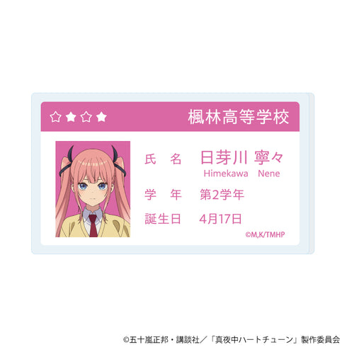 『真夜中ハートチューン』アクリルプレートバッジ02/日芽川 寧々(公式イラスト)