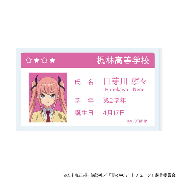 『真夜中ハートチューン』アクリルプレートバッジ02/日芽川 寧々(公式イラスト)