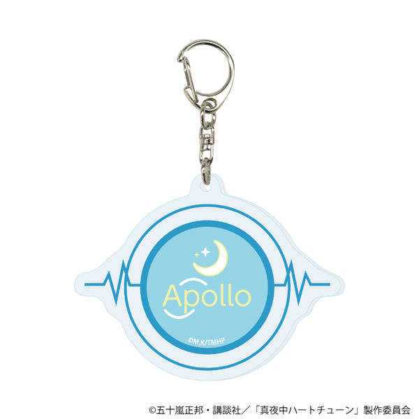 『真夜中ハートチューン』アクリルキーホルダー02/アポロモチーフ