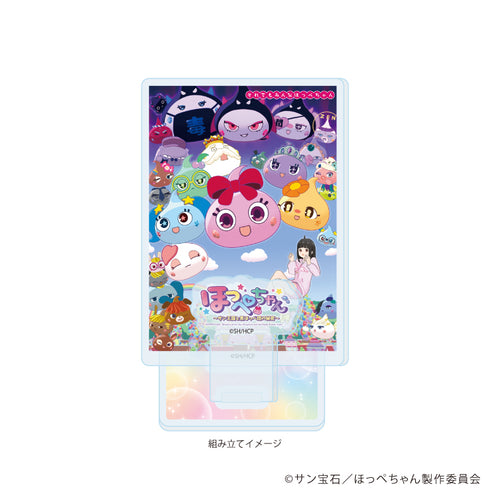 『ほっぺちゃん ~サン王国と黒ほっぺ団の秘密~』アクリルスタンドプレート01/集合デザイン(公式イラスト)
