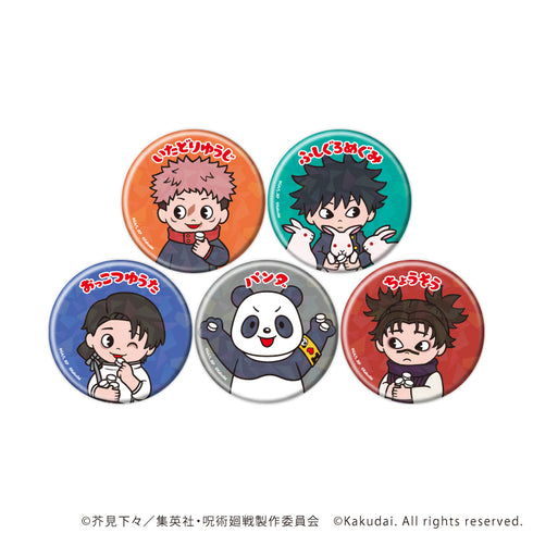 『呪術廻戦×クッピーラムネ』ホログラム缶バッジ(57mm)01/ブラインド(全5種)(ミニキャライラスト)【BOX】【202610再販】