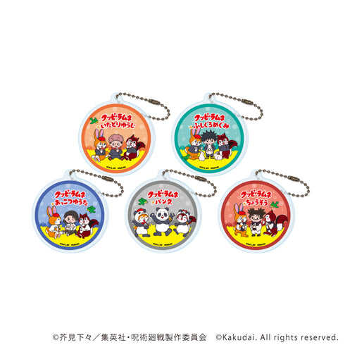 『呪術廻戦×クッピーラムネ』アクリルキーホルダー01/ブラインド(全5種)(ミニキャライラスト)【BOX】【202610再販】
