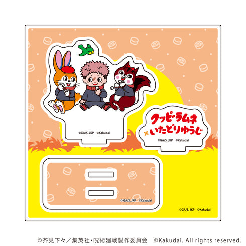 『呪術廻戦×クッピーラムネ』アクリルスタンドプレート01/虎杖悠仁(ミニキャライラスト)