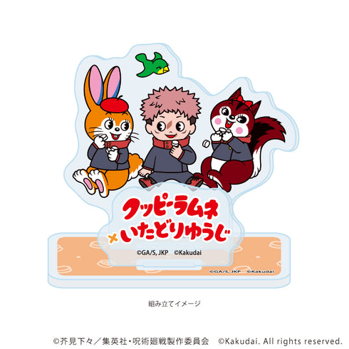 『呪術廻戦×クッピーラムネ』アクリルスタンドプレート01/虎杖悠仁(ミニキャライラスト)