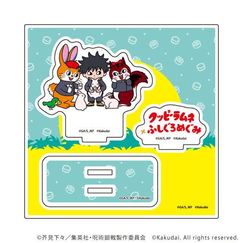 『呪術廻戦×クッピーラムネ』アクリルスタンドプレート02/伏黒 恵(ミニキャライラスト)【202610再販】