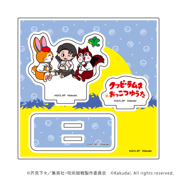 《咒术回战×库比柠檬水》亚克力立牌03/乙骨忧太(迷你角色插画)