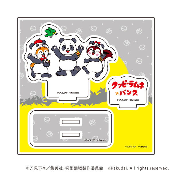 《咒术回战×库比柠檬水》亚克力立牌04/熊猫(迷你角色插画)