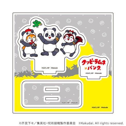 『呪術廻戦×クッピーラムネ』アクリルスタンドプレート04/パンダ(ミニキャライラスト)【202610再販】