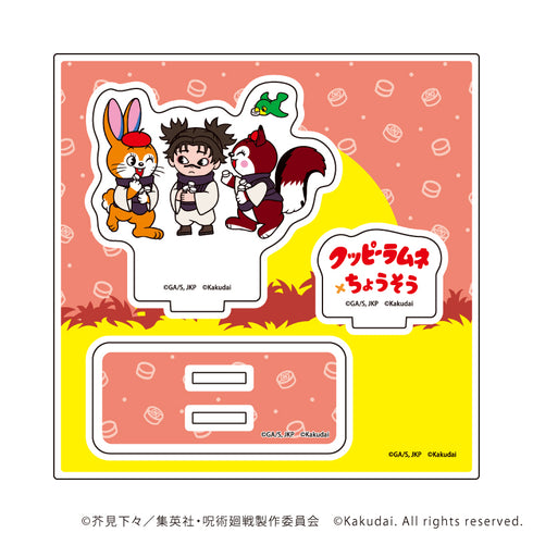 『呪術廻戦×クッピーラムネ』アクリルスタンドプレート05/脹相(ミニキャライラスト)【202610再販】