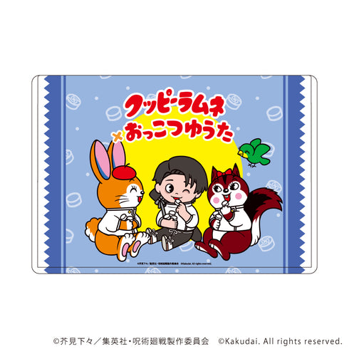 『呪術廻戦×クッピーラムネ』キャラクリアケース03/乙骨憂太(ミニキャライラスト)