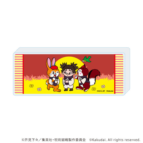 『呪術廻戦×クッピーラムネ』ミニアクリルブロック05/脹相(ミニキャライラスト)【202610再販】