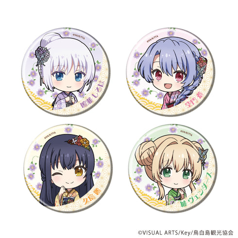 《Summer Pockets》徽章19/和服版 全套(共4款)(迷你角色插画)