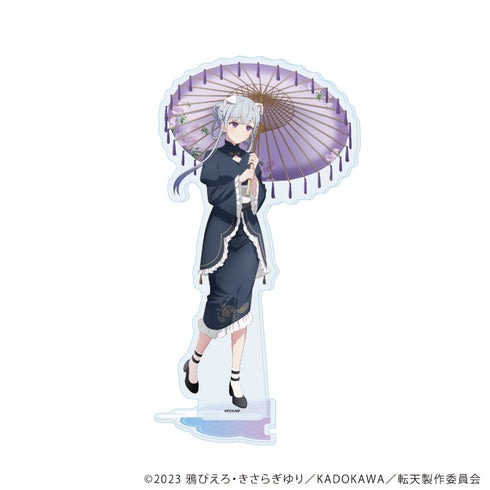 『転生王女と天才令嬢の魔法革命』アクリルスタンド」04/ユフィリア ケモ耳×中華ロリータver.(描き下ろしイラスト)