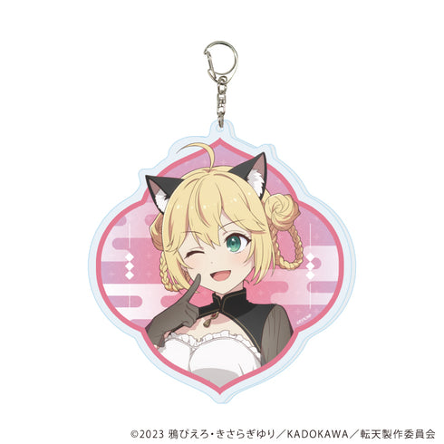 『転生王女と天才令嬢の魔法革命』デカアクリルキーホルダー」01/アニスフィア ケモ耳×中華ロリータver.(描き下ろしイラスト)