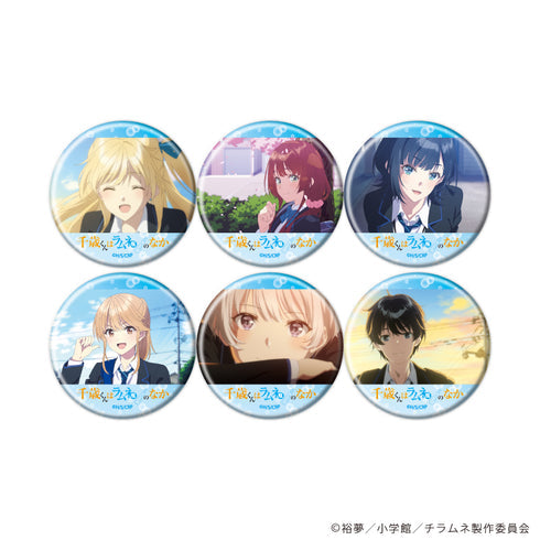 『千歳くんはラムネ瓶のなか』缶バッジ06/ブラインド(全6種)(場面写イラスト)【BOX】【202608再販】