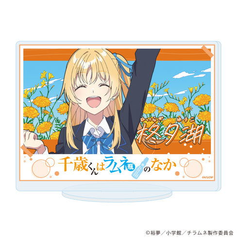 『千歳くんはラムネ瓶のなか』アクリルスタンド06/場面写A(場面写イラスト)【202608再販】