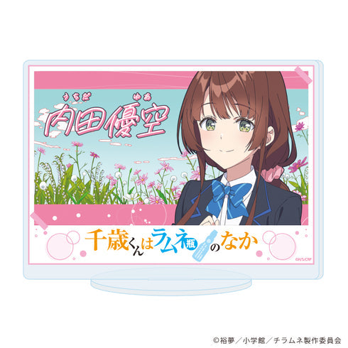 『千歳くんはラムネ瓶のなか』アクリルスタンド07/場面写B(場面写イラスト)【202608再販】