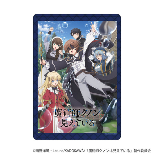 『魔術師クノンは見えている』キャラクリアケース」01/キービジュアルデザイン(公式イラスト)