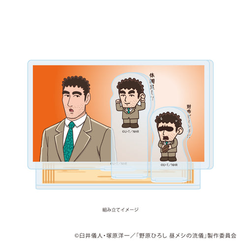 『野原ひろし 昼メシの流儀』アクリルスタンドプレート01/野原ひろしA(場面写イラスト)