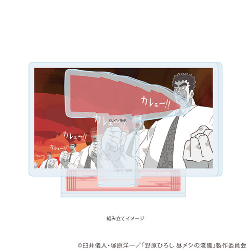 『野原ひろし 昼メシの流儀』アクリルスタンドプレート02/野原ひろしB(場面写イラスト)