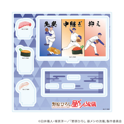 『野原ひろし 昼メシの流儀』アクリルスタンドプレート03/野原ひろしC(場面写イラスト)