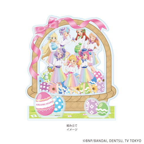 『アイカツスターズ!』プレミアム アクリルジオラマプレート02/イースターver.(描き下ろしイラスト)