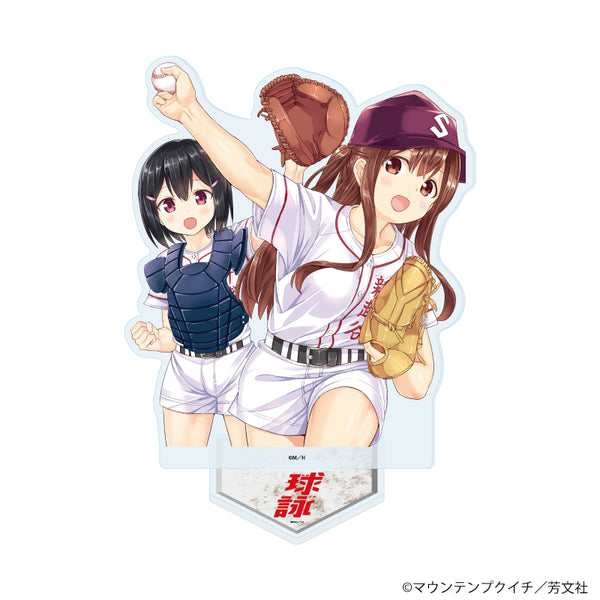 『球詠』アクリルスタンド03/武田詠深&山崎珠姫A(公式イラスト)