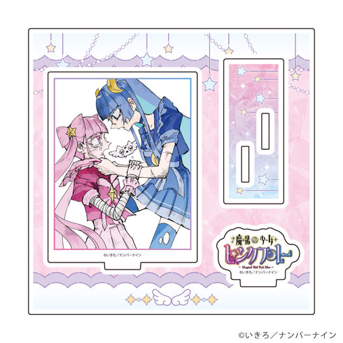 《魔法少女粉藍》壓克力立牌 01/A(官方插畫)